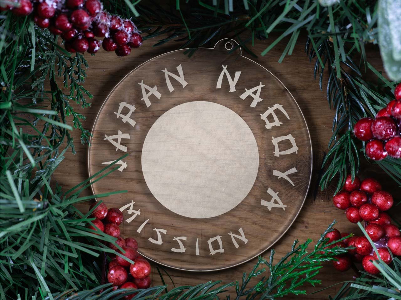 Japan Nagoya Mission Christmas Ornament - Latter-Day Saint LDS Missionary Gift - Book of Mormon