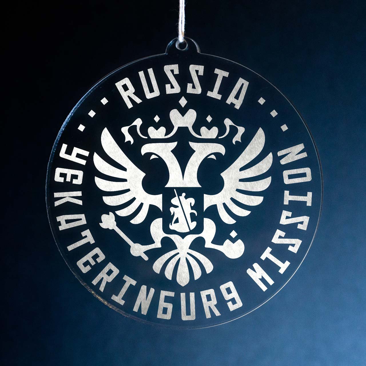 Russia Yekaterinburg Mission Christmas Ornament - Latter-Day Saint LDS Missionary Gift - Book of Mormon