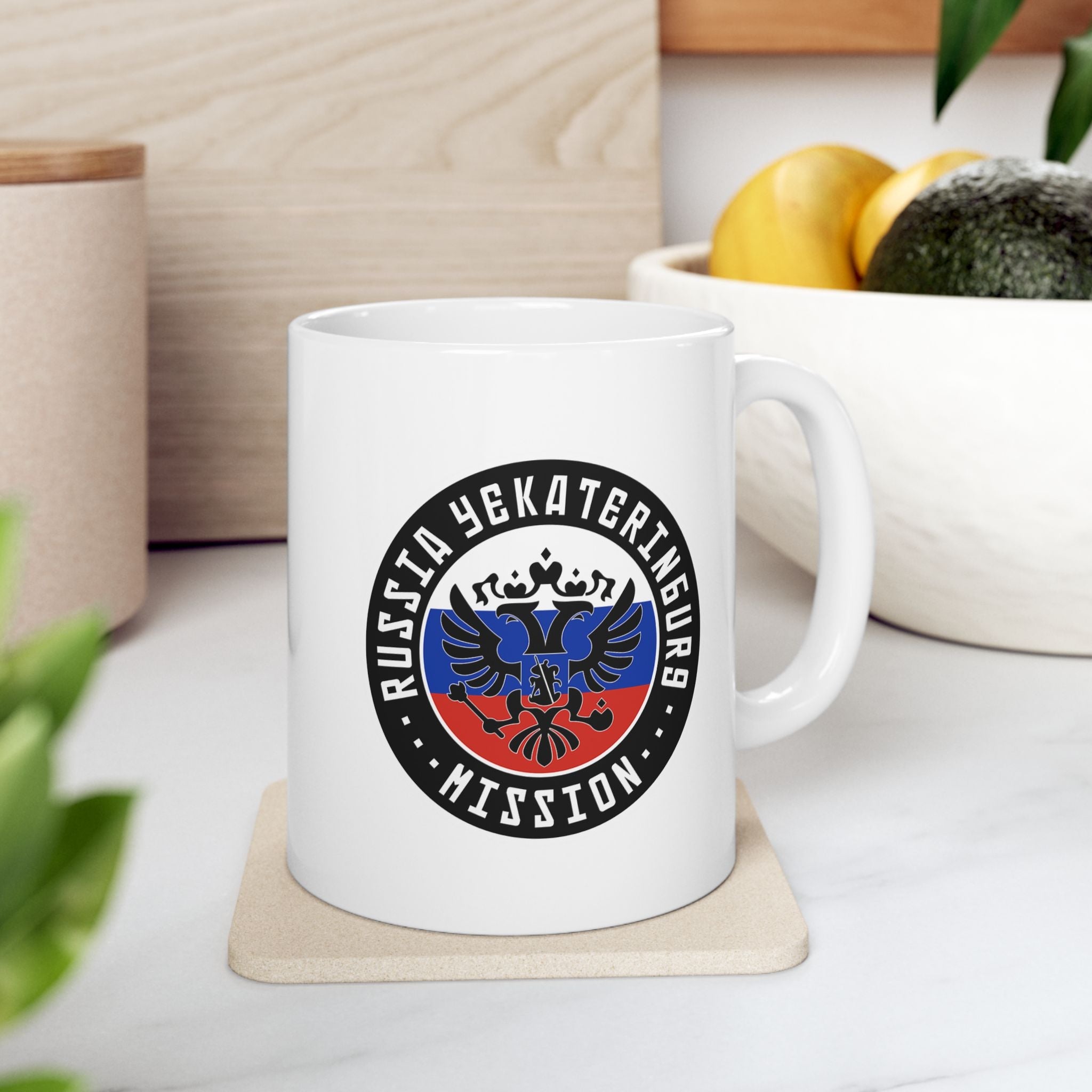 Russia Yekaterinburg Mission Circular Flag White Ceramic Mug - Latter-Day Saint LDS Missionary Gift - Book of Mormon