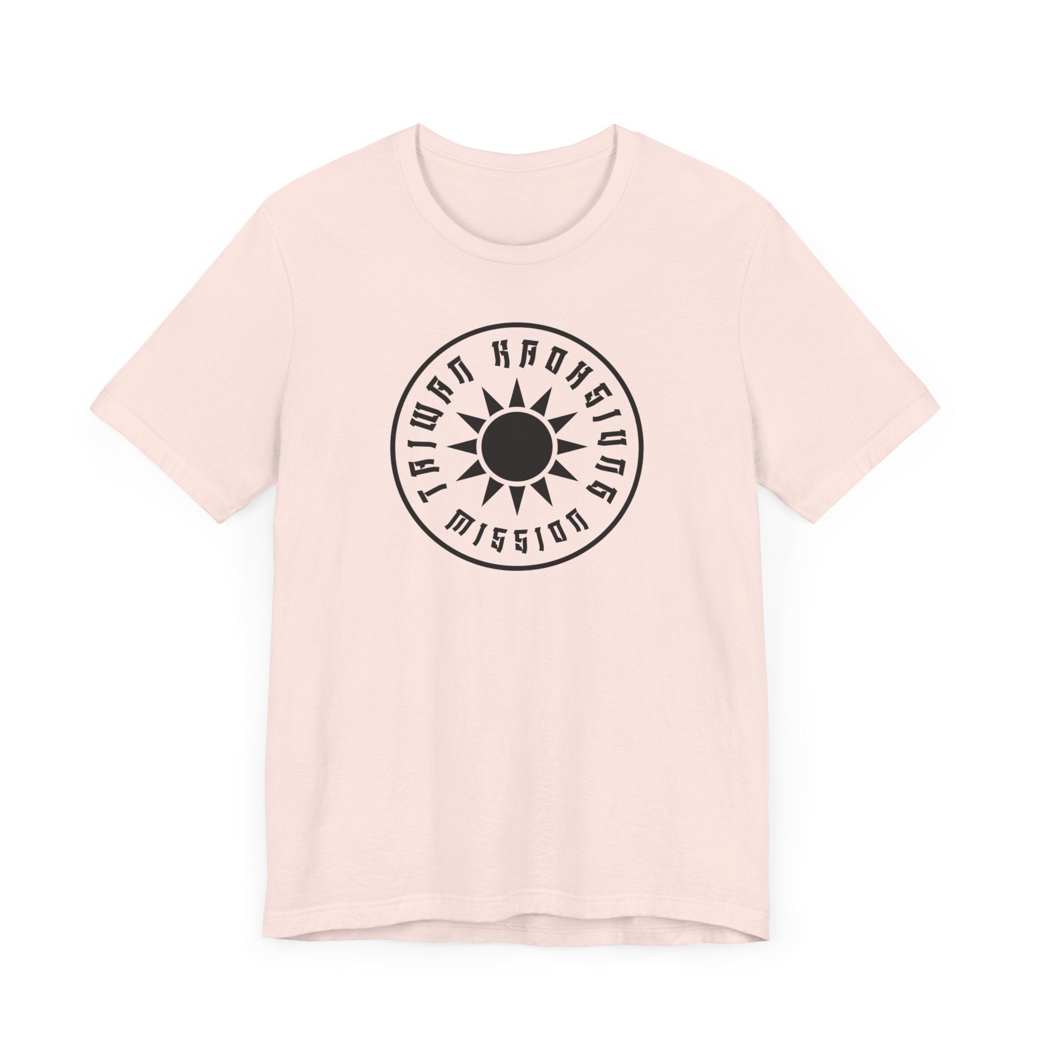 Taiwan Kaohsiung Mission Circular Monochrome Logo T-Shirt - Mission Wishlist - LDS Missionary Gift Store