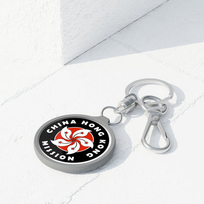 China Hong Kong Mission Circle Flag Key Tag - Latter-Day Saint LDS Missionary Gift - Book of Mormon