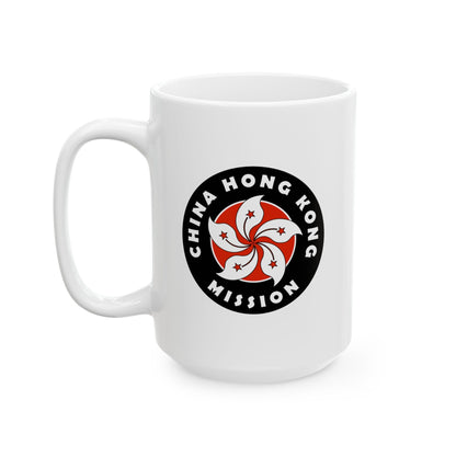 China Hong Kong Mission Circular Flag White Ceramic Mug - Latter-Day Saint LDS Missionary Gift - Book of Mormon