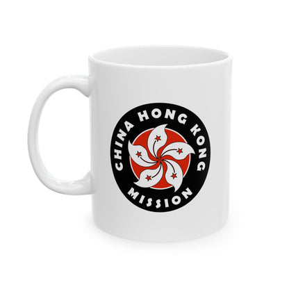 China Hong Kong Mission Circular Flag White Ceramic Mug - Latter-Day Saint LDS Missionary Gift - Book of Mormon