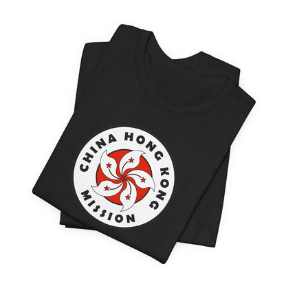 China Hong Kong Mission Flag Logo (White Border) T-shirt - Latter-Day Saint LDS Missionary Gift - Book of Mormon