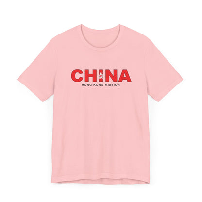 China Hong Kong Mission Flag Title T-shirt - Latter-Day Saint LDS Missionary Gift - Book of Mormon