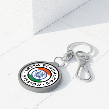 India Bengaluru Mission Circle Flag Key Tag - Latter-Day Saint LDS Missionary Gift - Book of Mormon