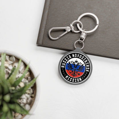 Russia Novosibirsk Mission Circle Flag Key Tag - Latter-Day Saint LDS Missionary Gift - Book of Mormon