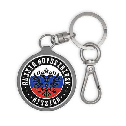 Russia Novosibirsk Mission Circle Flag Key Tag - Latter-Day Saint LDS Missionary Gift - Book of Mormon