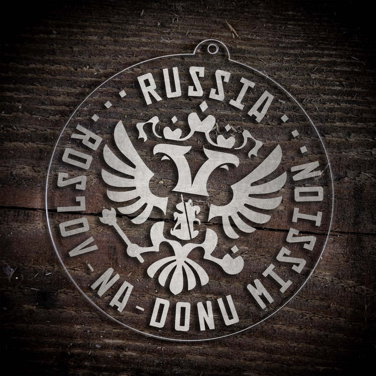 Russia Rostov-na-Donu Mission Christmas Ornament - Latter-Day Saint LDS Missionary Gift - Book of Mormon