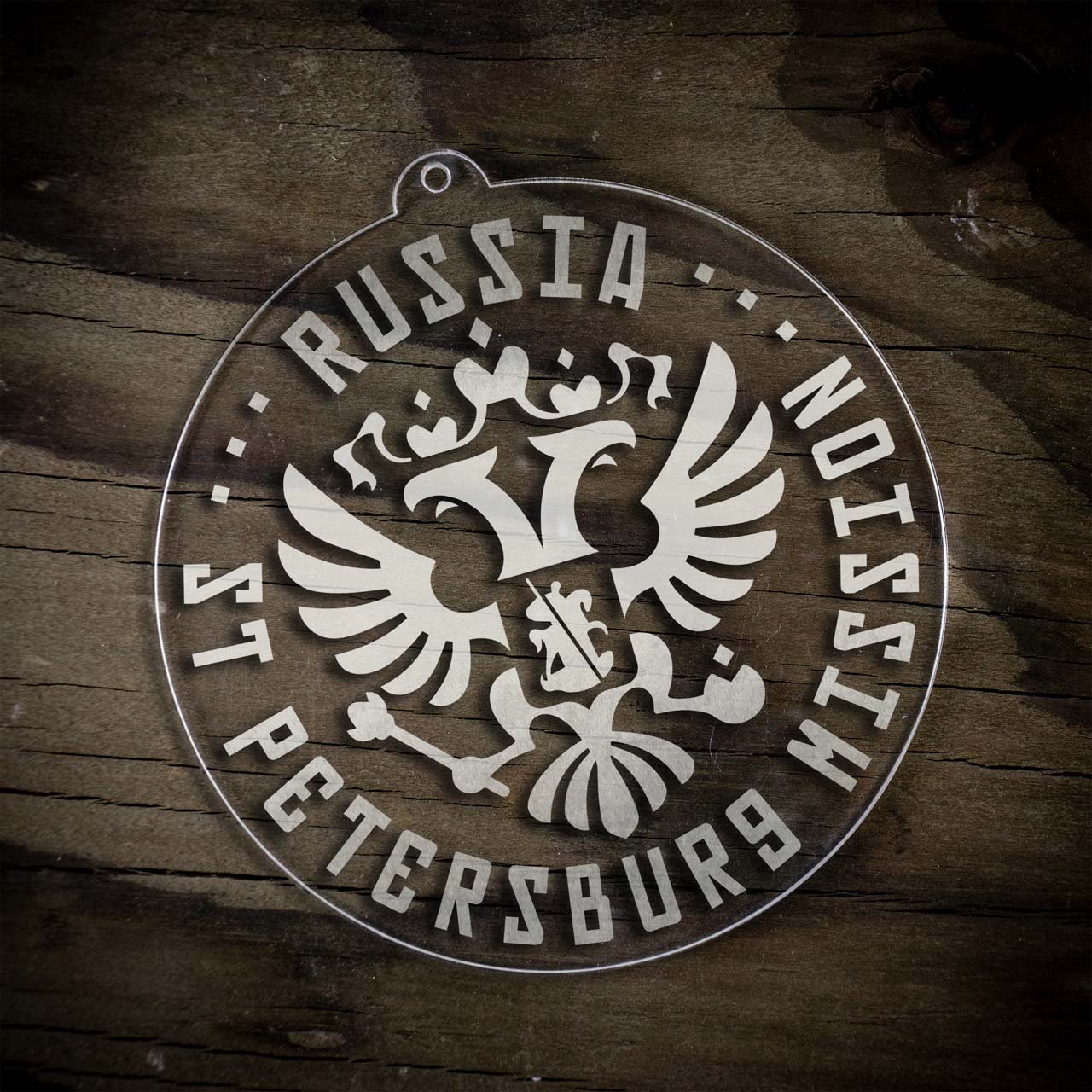 Russia Saint Petersburg Mission Christmas Ornament - Latter-Day Saint LDS Missionary Gift - Book of Mormon