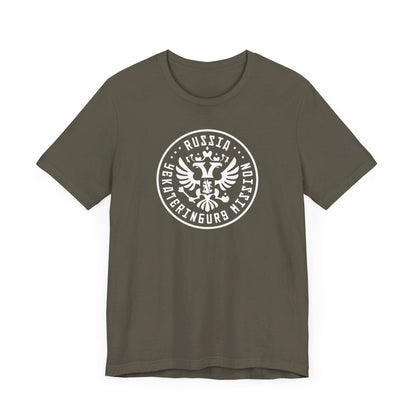 Russia Yekaterinburg Mission Circular Monochrome Logo T-Shirt - Latter-Day Saint LDS Missionary Gift - Book of Mormon