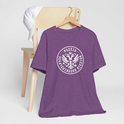 Russia Yekaterinburg Mission Circular Monochrome Logo T-Shirt - Latter-Day Saint LDS Missionary Gift - Book of Mormon