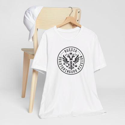 Russia Yekaterinburg Mission Circular Monochrome Logo T-Shirt - Latter-Day Saint LDS Missionary Gift - Book of Mormon