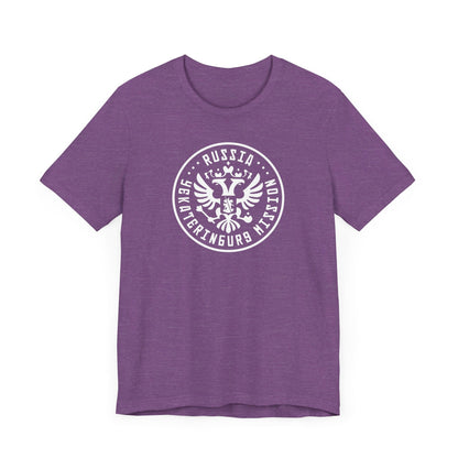 Russia Yekaterinburg Mission Circular Monochrome Logo T-Shirt - Latter-Day Saint LDS Missionary Gift - Book of Mormon