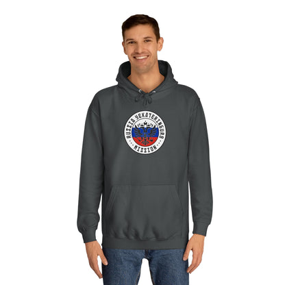 Russia Yekaterinburg Mission Flag Logo (White Border) College Hoodie - Latter-Day Saint LDS Missionary Gift - Book of Mormon