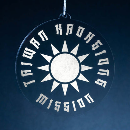 LDS Taiwan Kaohsiung Mission Christmas Ornament