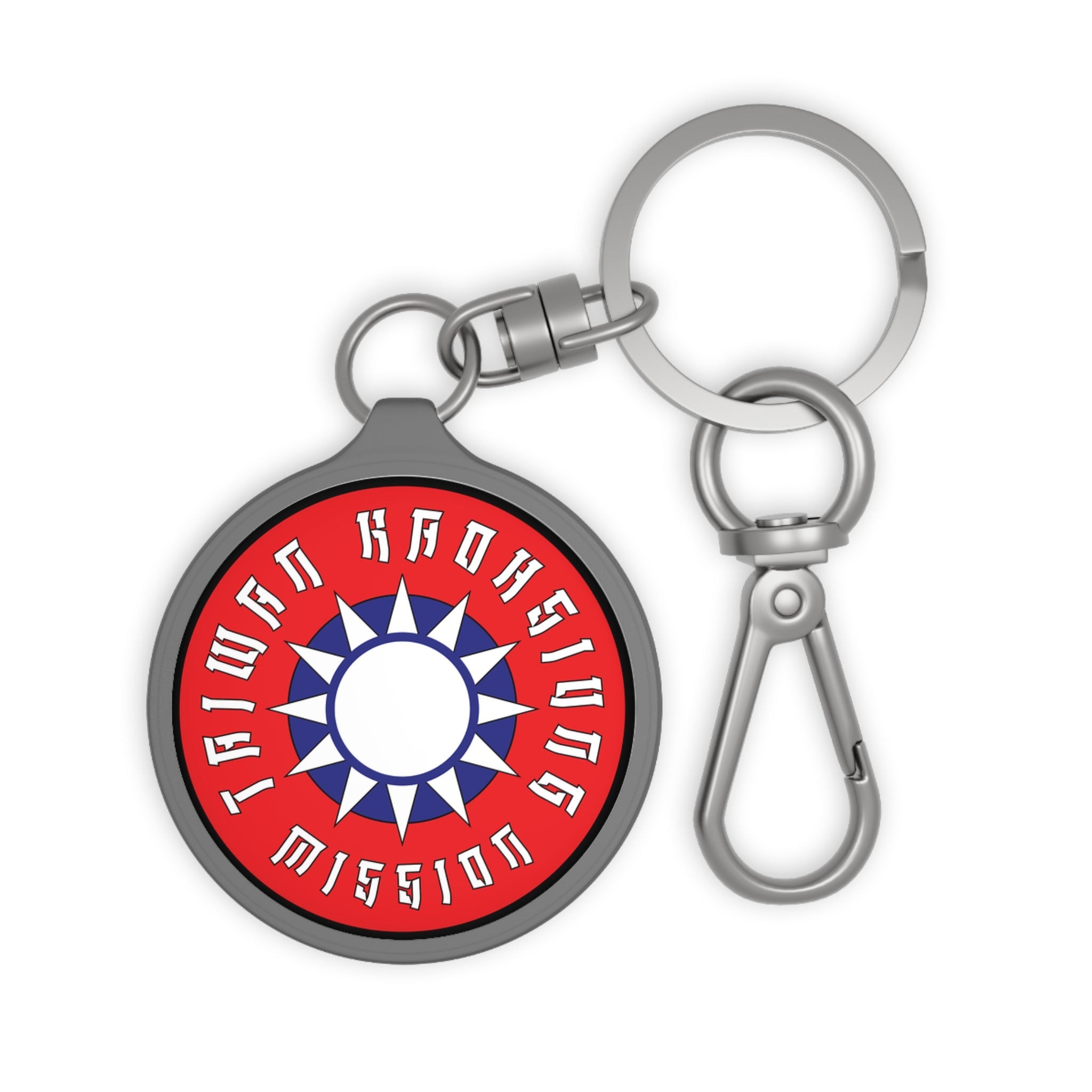 Taiwan Kaohsiung Mission Circle Flag Key Tag - Latter-Day Saint LDS Missionary Gift - Book of Mormon