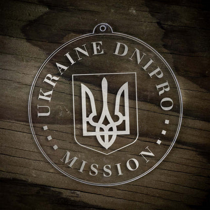 Ukraine Dnipro Mission Christmas Ornament - Latter-Day Saint LDS Missionary Gift - Book of Mormon