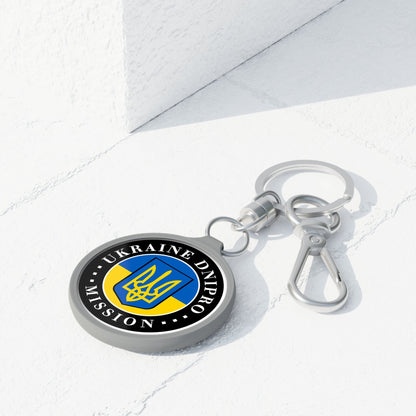 Ukraine Dnipro Mission Circle Flag Key Tag - Mission Wishlist - LDS Missionary Gift Store