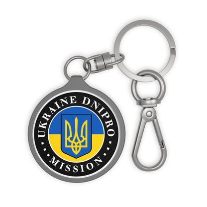 Ukraine Dnipro Mission Circle Flag Key Tag - Mission Wishlist - LDS Missionary Gift Store