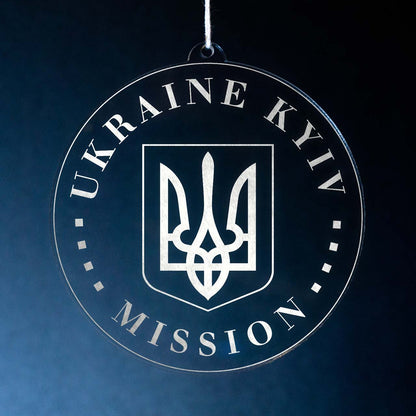 Ukraine Kyiv Mission Christmas Ornament - Latter-Day Saint LDS Missionary Gift - Book of Mormon