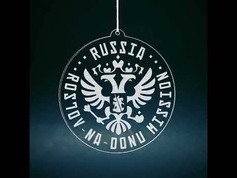 Russia Rostov-na-Donu Mission Christmas Ornament